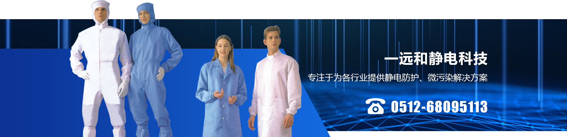 橫欄